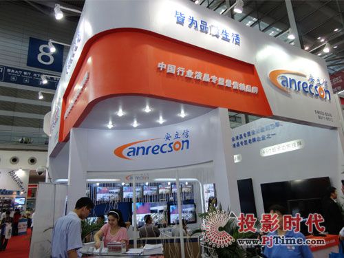 安立信液晶专显盛装出席第十三届深圳安博会